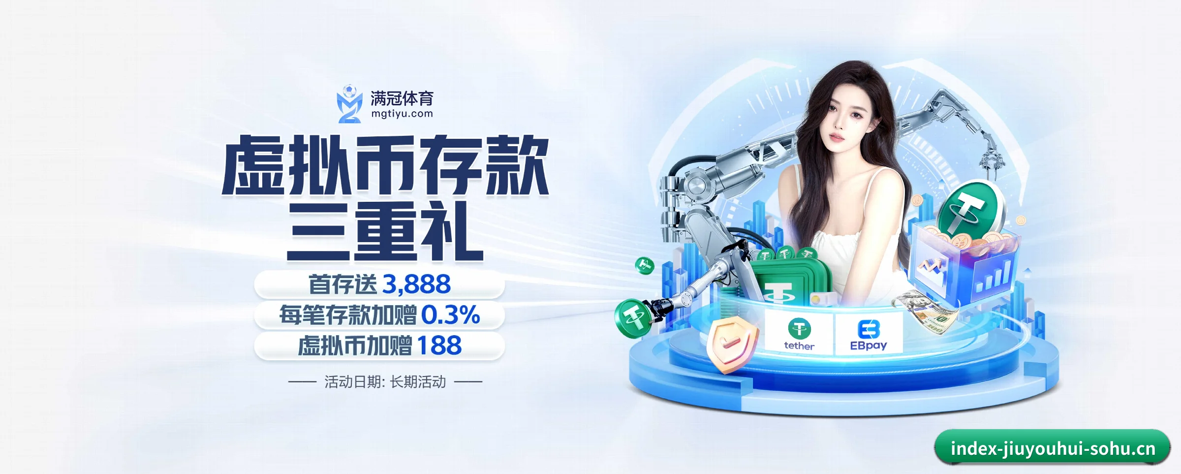 九游会 APP