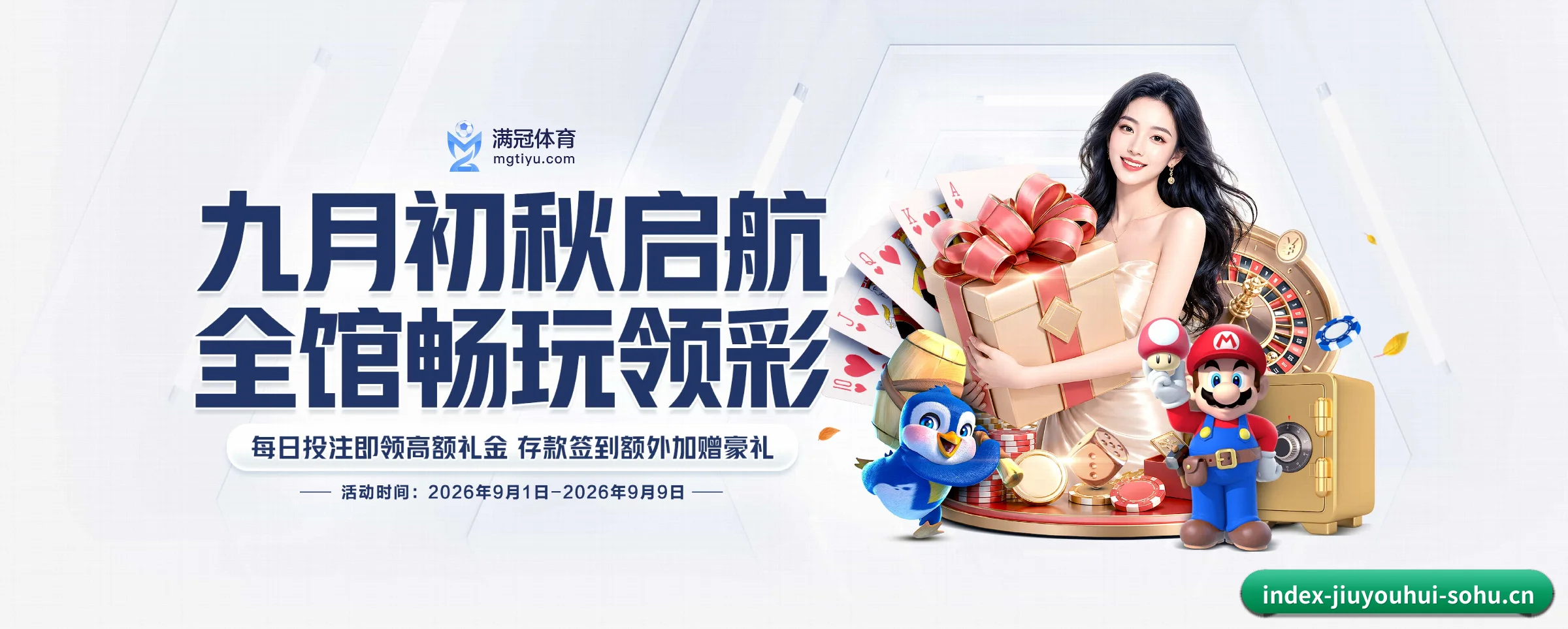 即时比分推送与高清观赛入口